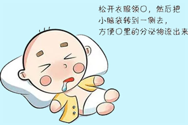 孩子抽风怎么办